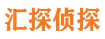 新城外遇调查取证